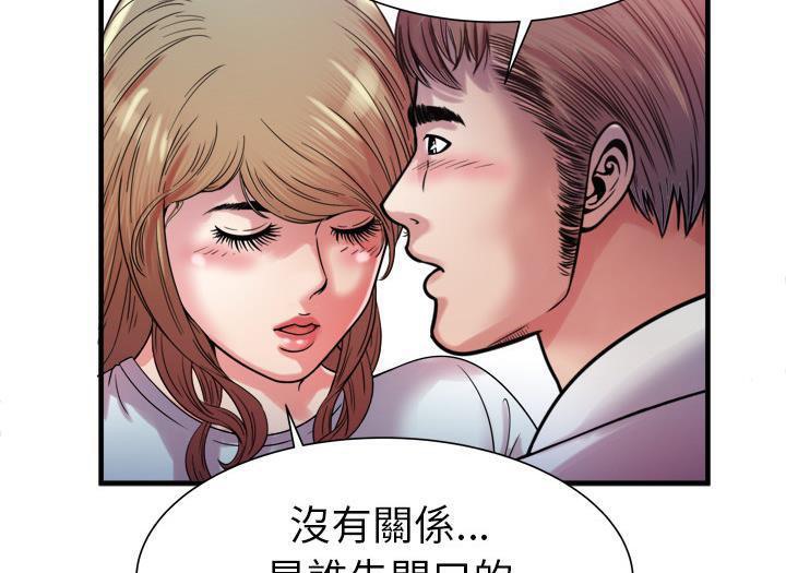 76P - 恋上闺蜜的爸爸/恋上朋友的爸爸/爱上闺蜜的爸爸/爱上朋友的爸爸