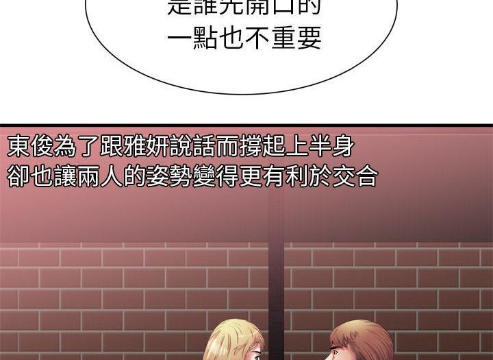 77P - 恋上闺蜜的爸爸/恋上朋友的爸爸/爱上闺蜜的爸爸/爱上朋友的爸爸