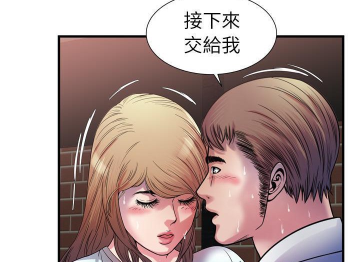 79P - 恋上闺蜜的爸爸/恋上朋友的爸爸/爱上闺蜜的爸爸/爱上朋友的爸爸