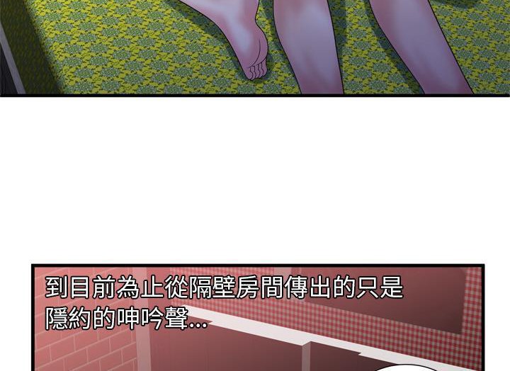 90P - 恋上闺蜜的爸爸/恋上朋友的爸爸/爱上闺蜜的爸爸/爱上朋友的爸爸
