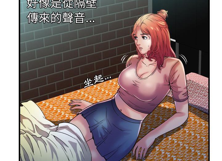 99P - 恋上闺蜜的爸爸/恋上朋友的爸爸/爱上闺蜜的爸爸/爱上朋友的爸爸