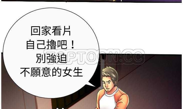 13P - 恋上闺蜜的爸爸/恋上朋友的爸爸/爱上闺蜜的爸爸/爱上朋友的爸爸