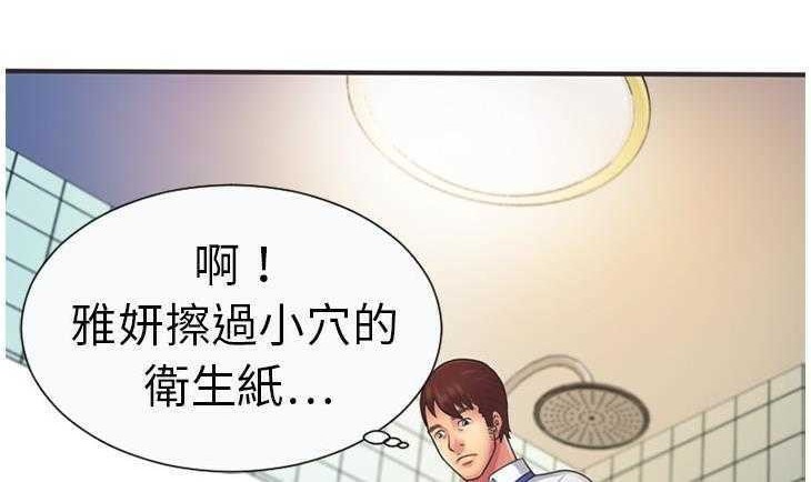 145P - 恋上闺蜜的爸爸/恋上朋友的爸爸/爱上闺蜜的爸爸/爱上朋友的爸爸