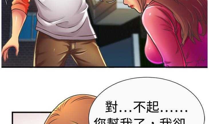 30P - 恋上闺蜜的爸爸/恋上朋友的爸爸/爱上闺蜜的爸爸/爱上朋友的爸爸