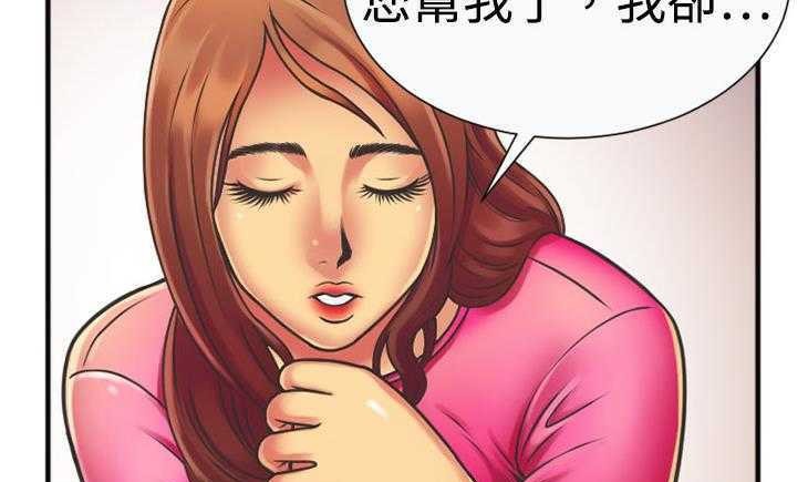 31P - 恋上闺蜜的爸爸/恋上朋友的爸爸/爱上闺蜜的爸爸/爱上朋友的爸爸