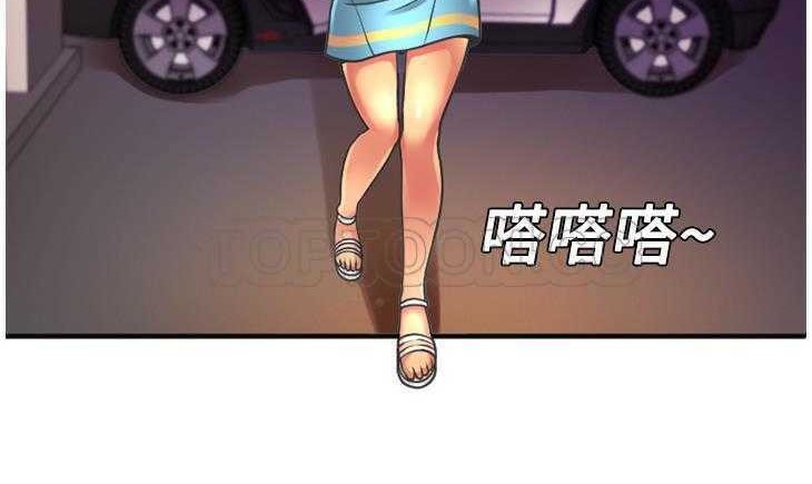 38P - 恋上闺蜜的爸爸/恋上朋友的爸爸/爱上闺蜜的爸爸/爱上朋友的爸爸