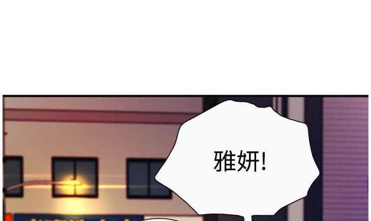 39P - 恋上闺蜜的爸爸/恋上朋友的爸爸/爱上闺蜜的爸爸/爱上朋友的爸爸