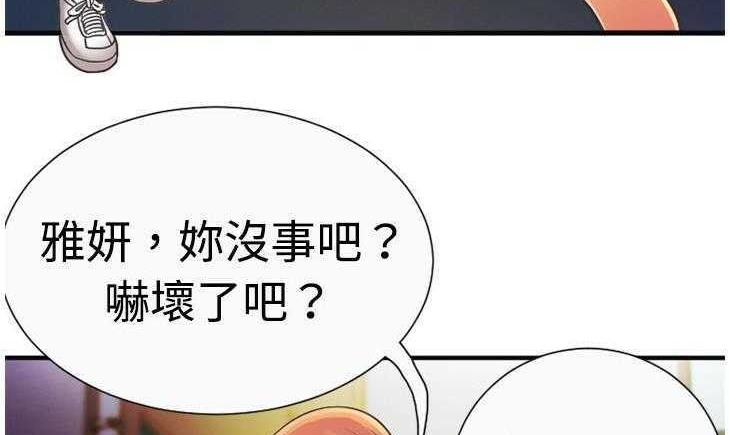 42P - 恋上闺蜜的爸爸/恋上朋友的爸爸/爱上闺蜜的爸爸/爱上朋友的爸爸