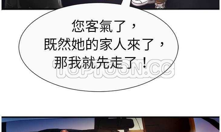 48P - 恋上闺蜜的爸爸/恋上朋友的爸爸/爱上闺蜜的爸爸/爱上朋友的爸爸