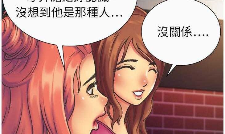 59P - 恋上闺蜜的爸爸/恋上朋友的爸爸/爱上闺蜜的爸爸/爱上朋友的爸爸