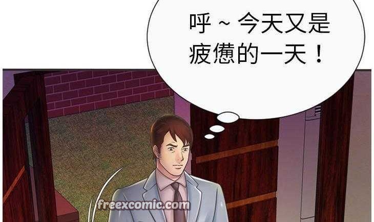 75P - 恋上闺蜜的爸爸/恋上朋友的爸爸/爱上闺蜜的爸爸/爱上朋友的爸爸