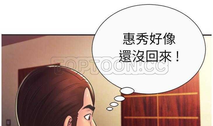 78P - 恋上闺蜜的爸爸/恋上朋友的爸爸/爱上闺蜜的爸爸/爱上朋友的爸爸