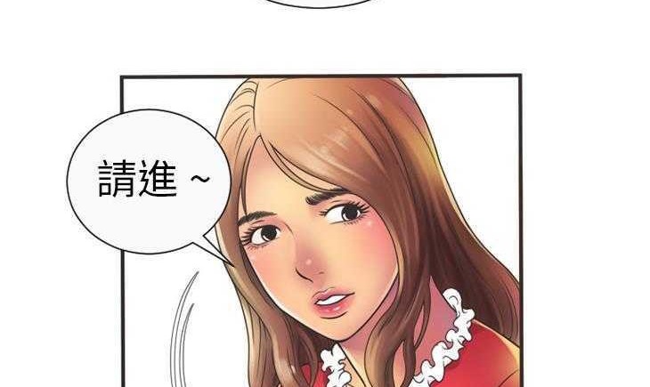 82P - 恋上闺蜜的爸爸/恋上朋友的爸爸/爱上闺蜜的爸爸/爱上朋友的爸爸