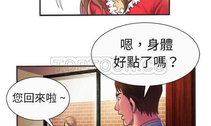 83P - 恋上闺蜜的爸爸/恋上朋友的爸爸/爱上闺蜜的爸爸/爱上朋友的爸爸