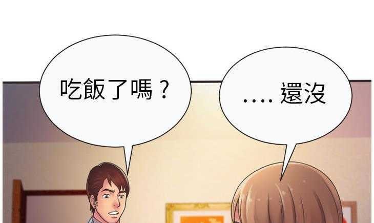 86P - 恋上闺蜜的爸爸/恋上朋友的爸爸/爱上闺蜜的爸爸/爱上朋友的爸爸