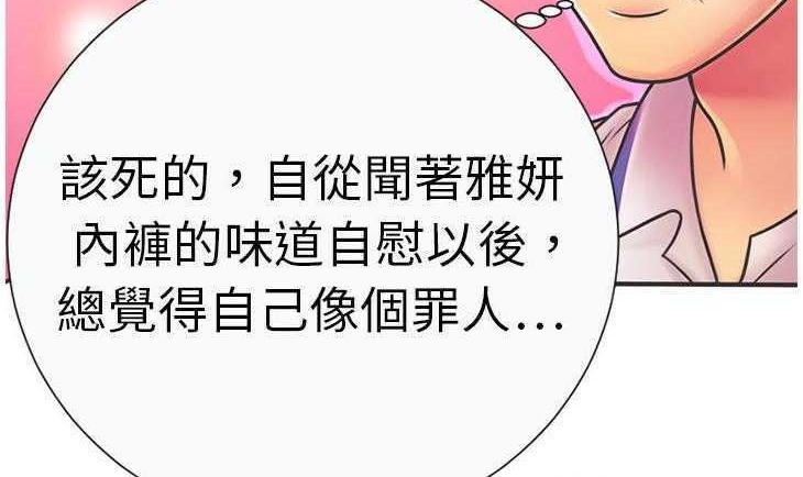 95P - 恋上闺蜜的爸爸/恋上朋友的爸爸/爱上闺蜜的爸爸/爱上朋友的爸爸