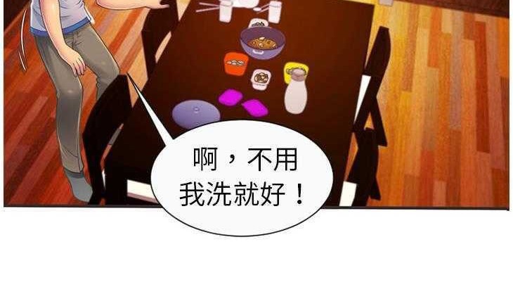 97P - 恋上闺蜜的爸爸/恋上朋友的爸爸/爱上闺蜜的爸爸/爱上朋友的爸爸