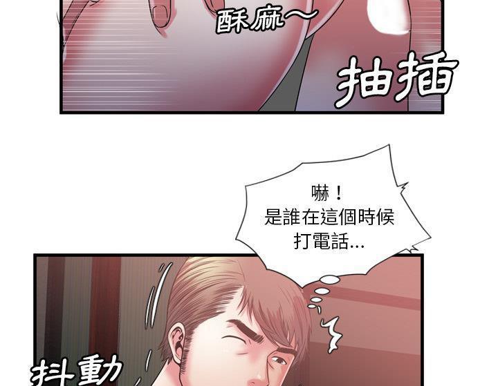101P - 恋上闺蜜的爸爸/恋上朋友的爸爸/爱上闺蜜的爸爸/爱上朋友的爸爸