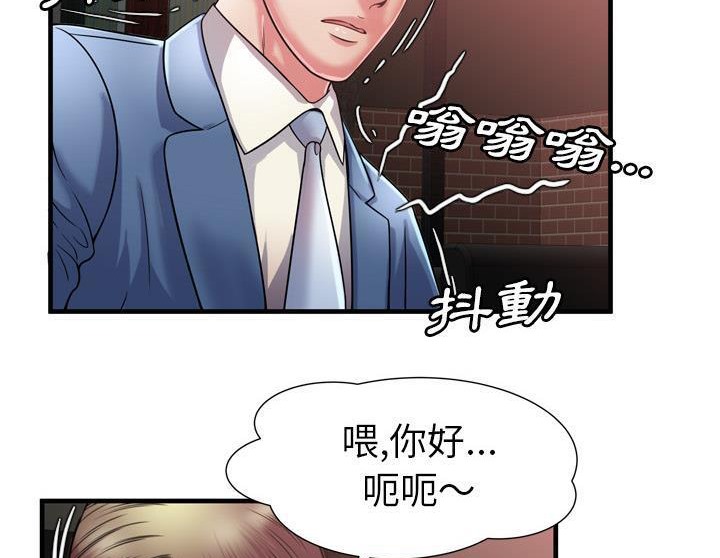 102P - 恋上闺蜜的爸爸/恋上朋友的爸爸/爱上闺蜜的爸爸/爱上朋友的爸爸