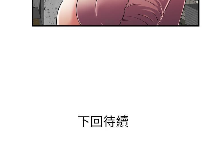 105P - 恋上闺蜜的爸爸/恋上朋友的爸爸/爱上闺蜜的爸爸/爱上朋友的爸爸