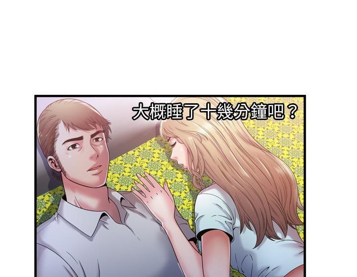 27P - 恋上闺蜜的爸爸/恋上朋友的爸爸/爱上闺蜜的爸爸/爱上朋友的爸爸