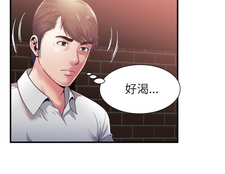 30P - 恋上闺蜜的爸爸/恋上朋友的爸爸/爱上闺蜜的爸爸/爱上朋友的爸爸