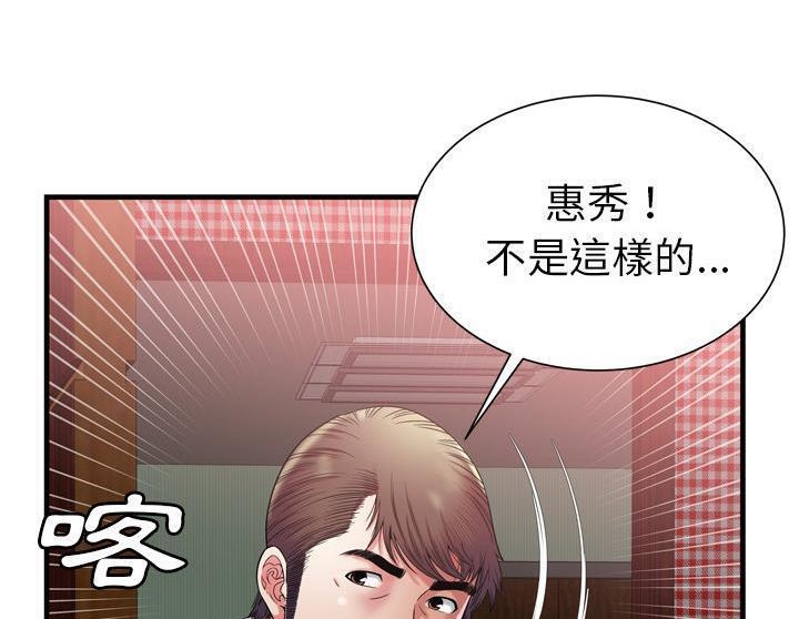 37P - 恋上闺蜜的爸爸/恋上朋友的爸爸/爱上闺蜜的爸爸/爱上朋友的爸爸