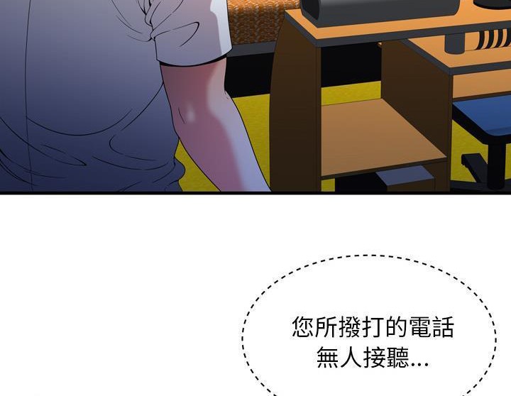 40P - 恋上闺蜜的爸爸/恋上朋友的爸爸/爱上闺蜜的爸爸/爱上朋友的爸爸