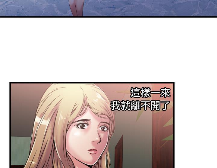 51P - 恋上闺蜜的爸爸/恋上朋友的爸爸/爱上闺蜜的爸爸/爱上朋友的爸爸