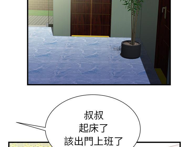 56P - 恋上闺蜜的爸爸/恋上朋友的爸爸/爱上闺蜜的爸爸/爱上朋友的爸爸