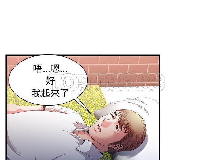 58P - 恋上闺蜜的爸爸/恋上朋友的爸爸/爱上闺蜜的爸爸/爱上朋友的爸爸