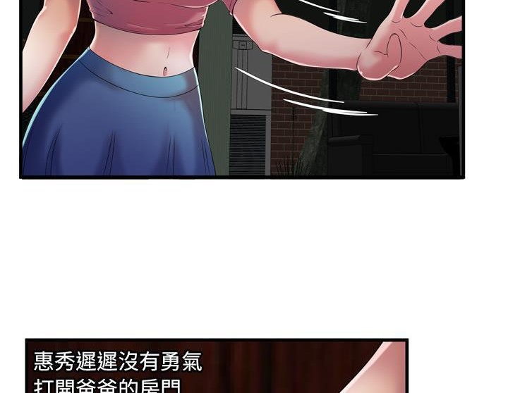 5P - 恋上闺蜜的爸爸/恋上朋友的爸爸/爱上闺蜜的爸爸/爱上朋友的爸爸