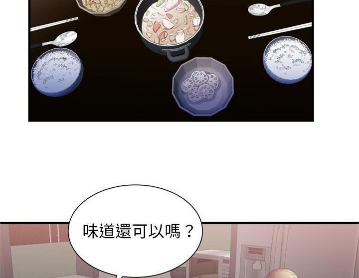 65P - 恋上闺蜜的爸爸/恋上朋友的爸爸/爱上闺蜜的爸爸/爱上朋友的爸爸