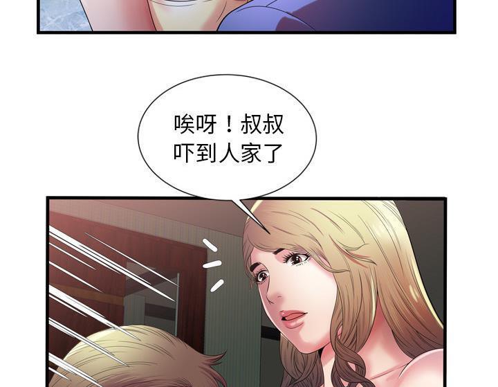 71P - 恋上闺蜜的爸爸/恋上朋友的爸爸/爱上闺蜜的爸爸/爱上朋友的爸爸
