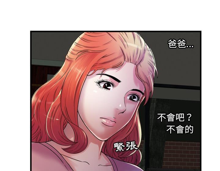 7P - 恋上闺蜜的爸爸/恋上朋友的爸爸/爱上闺蜜的爸爸/爱上朋友的爸爸