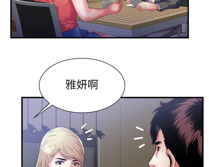 102P - 恋上闺蜜的爸爸/恋上朋友的爸爸/爱上闺蜜的爸爸/爱上朋友的爸爸