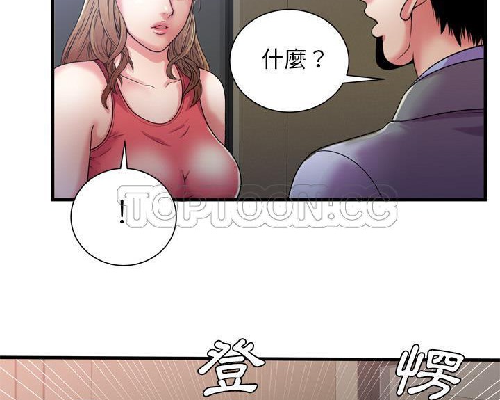 103P - 恋上闺蜜的爸爸/恋上朋友的爸爸/爱上闺蜜的爸爸/爱上朋友的爸爸