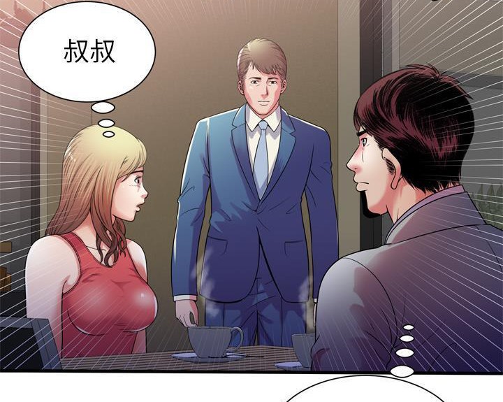 104P - 恋上闺蜜的爸爸/恋上朋友的爸爸/爱上闺蜜的爸爸/爱上朋友的爸爸