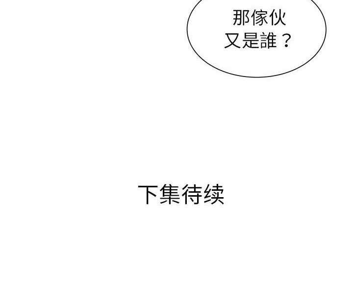 105P - 恋上闺蜜的爸爸/恋上朋友的爸爸/爱上闺蜜的爸爸/爱上朋友的爸爸