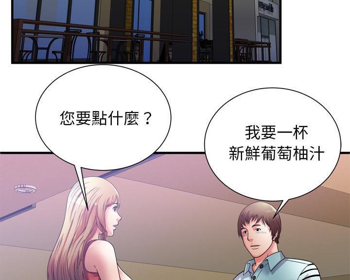 19P - 恋上闺蜜的爸爸/恋上朋友的爸爸/爱上闺蜜的爸爸/爱上朋友的爸爸