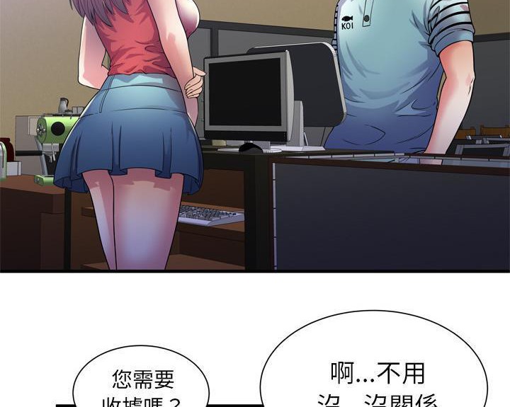 20P - 恋上闺蜜的爸爸/恋上朋友的爸爸/爱上闺蜜的爸爸/爱上朋友的爸爸