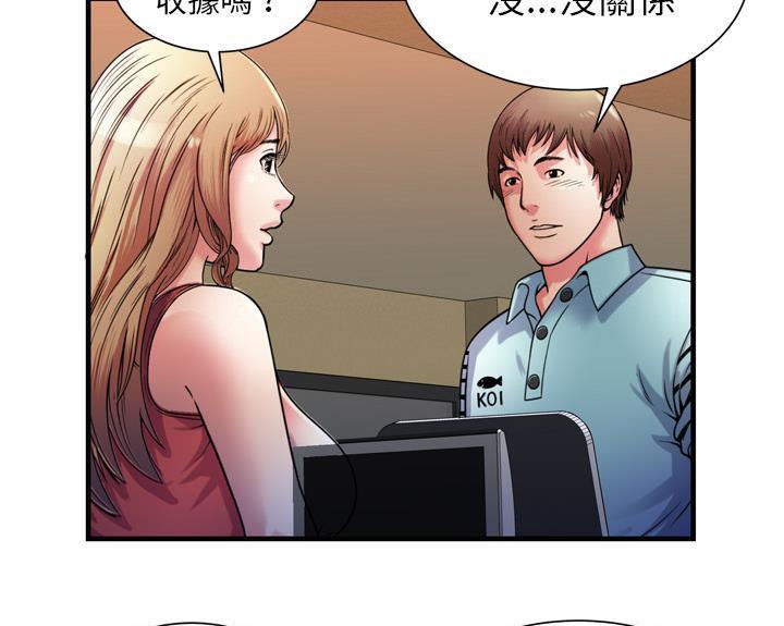 21P - 恋上闺蜜的爸爸/恋上朋友的爸爸/爱上闺蜜的爸爸/爱上朋友的爸爸