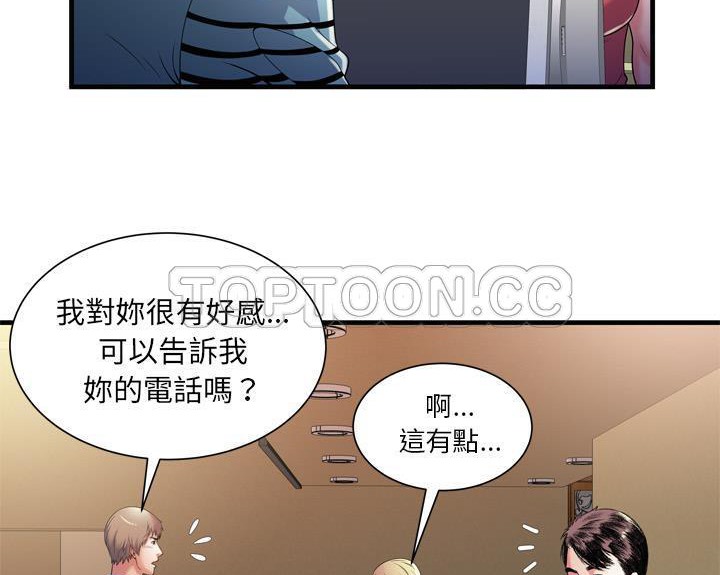 23P - 恋上闺蜜的爸爸/恋上朋友的爸爸/爱上闺蜜的爸爸/爱上朋友的爸爸