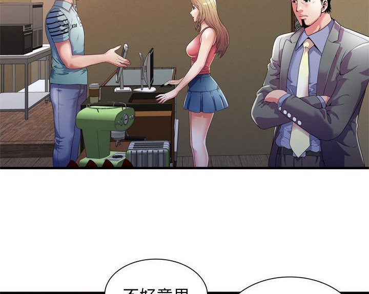 24P - 恋上闺蜜的爸爸/恋上朋友的爸爸/爱上闺蜜的爸爸/爱上朋友的爸爸