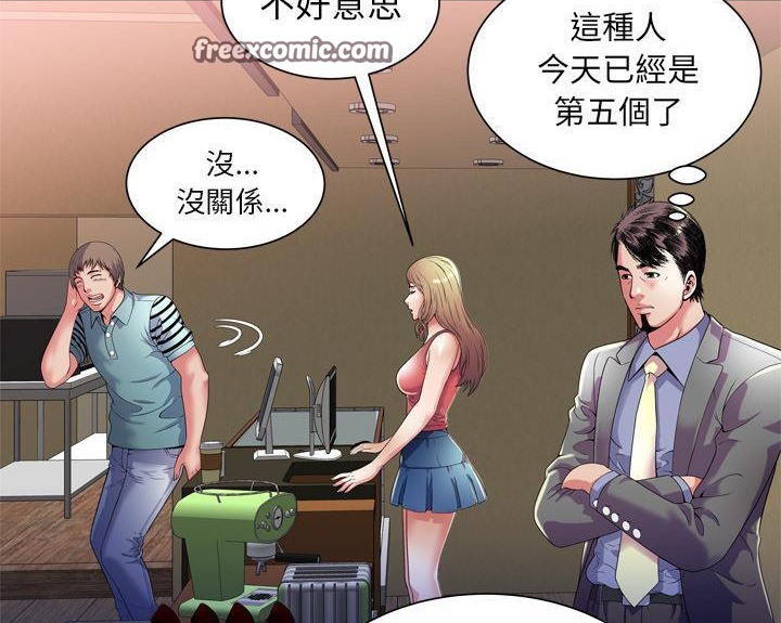 25P - 恋上闺蜜的爸爸/恋上朋友的爸爸/爱上闺蜜的爸爸/爱上朋友的爸爸