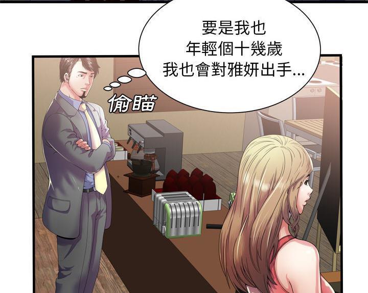 26P - 恋上闺蜜的爸爸/恋上朋友的爸爸/爱上闺蜜的爸爸/爱上朋友的爸爸