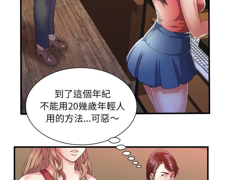 27P - 恋上闺蜜的爸爸/恋上朋友的爸爸/爱上闺蜜的爸爸/爱上朋友的爸爸