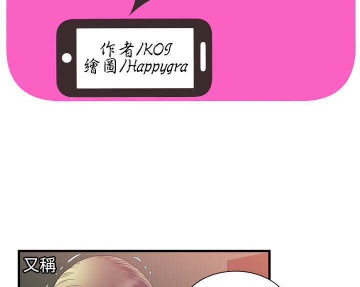 2P - 恋上闺蜜的爸爸/恋上朋友的爸爸/爱上闺蜜的爸爸/爱上朋友的爸爸