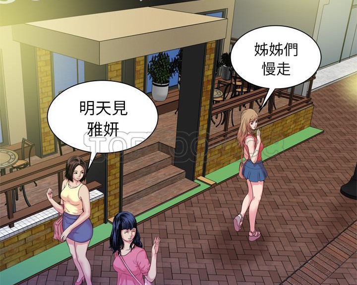 33P - 恋上闺蜜的爸爸/恋上朋友的爸爸/爱上闺蜜的爸爸/爱上朋友的爸爸