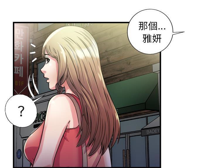 36P - 恋上闺蜜的爸爸/恋上朋友的爸爸/爱上闺蜜的爸爸/爱上朋友的爸爸